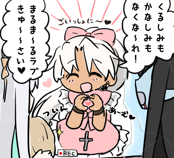 メイド天草四郎 