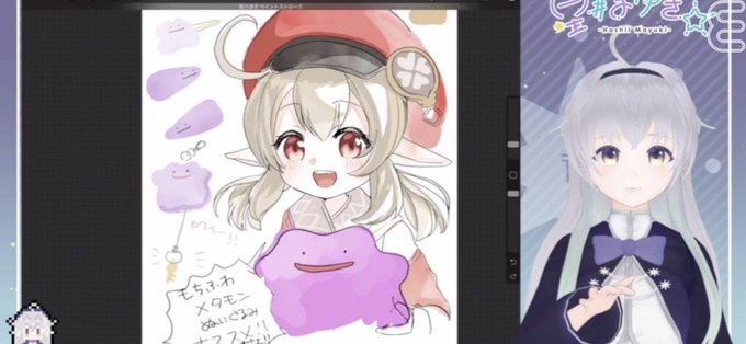 メタモン 高画質 のtwitterイラスト検索結果 古い順
