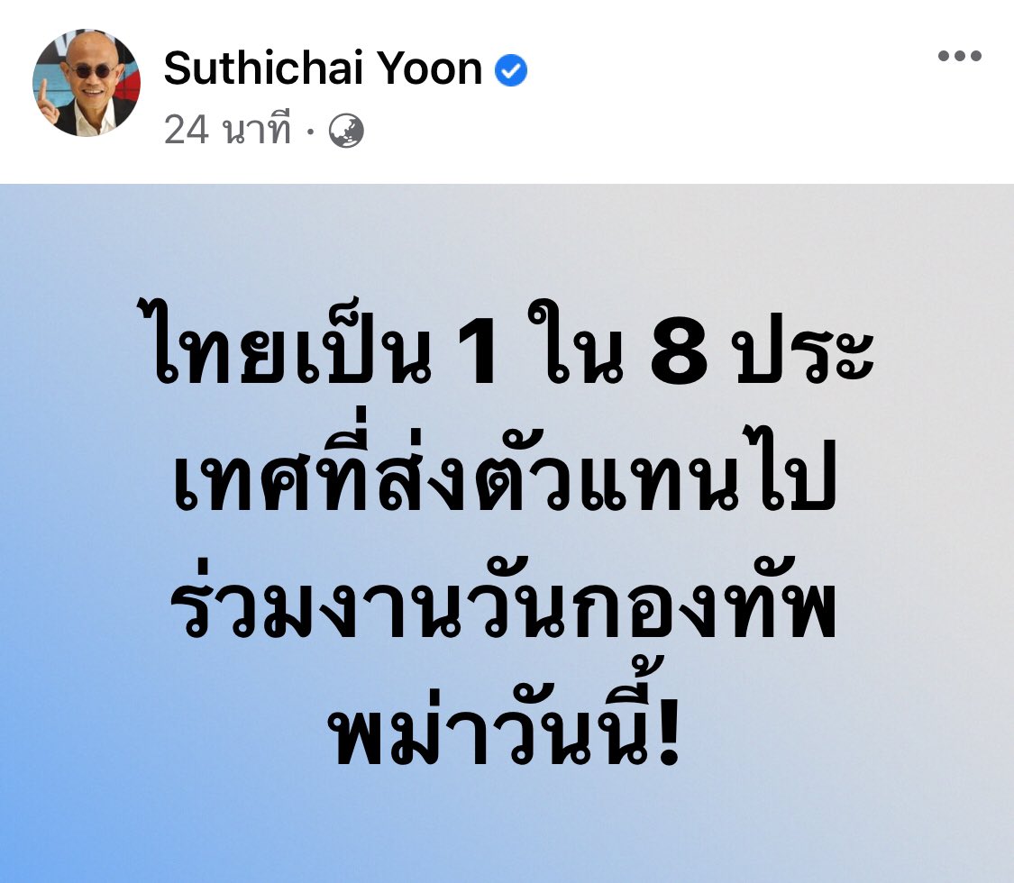 kenjitaro2's tweet photo. โด��หลักสากล ผู้สนับสนุนก่อการร้ายโทษเท่ากับผู้ก่อการร้าย ประยุทธ์จึงต้องถูกดำเนินคดีศาลอาชญากรรมระหว่างประเทศไปพร้อมไอ้หมิ่นอองลาย #WhatsHappeningInMyanmar https://t.co/zypCewbA6J