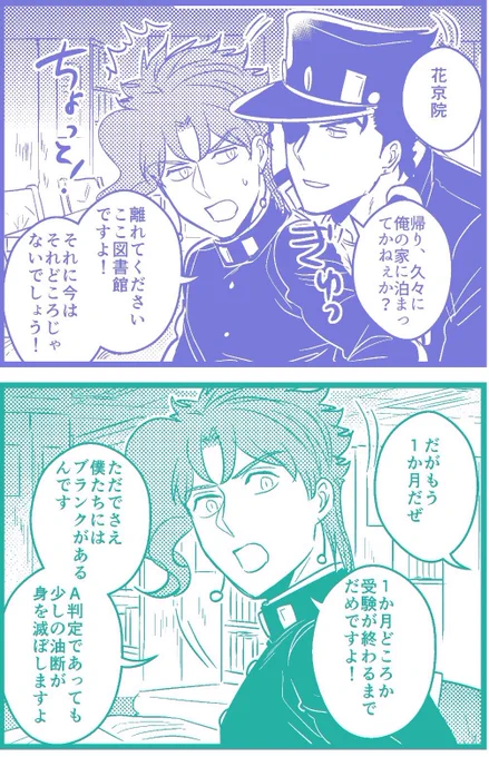 【承花】
耳まで真っ赤 