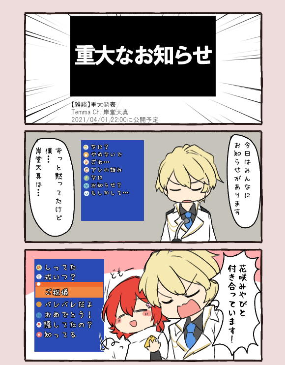 ネタ潰しておきます
#騎士絵画 #みやびじゅつ 