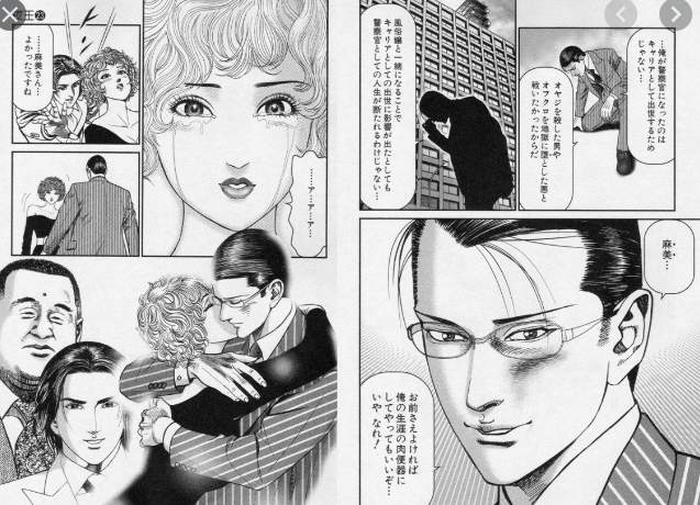 将太の寿司が無料配信でブームになったけど個人的に夜王もブームが来るべきだと思っている、ホストのサクセスストーリーモノだけど・大体殴って解決する ・脚本がイカれてる ・コピペが雑すぎる と言った見どころが盛りだくさんなんですよ 