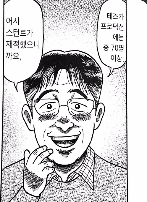인간 클튜 