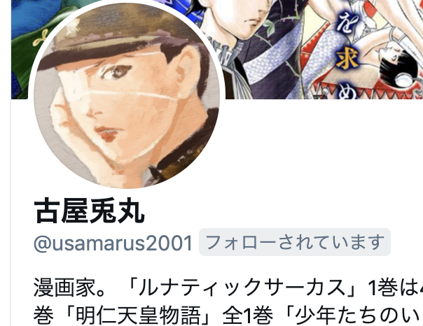 女子高生に殺されたいのtwitterイラスト検索結果