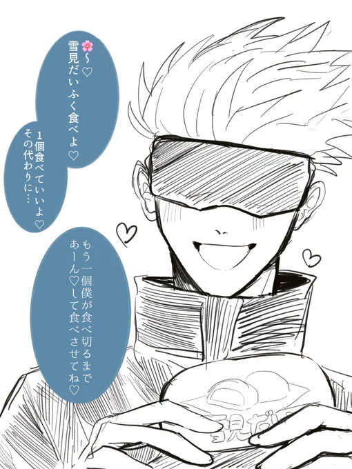 今はこんな感じ 