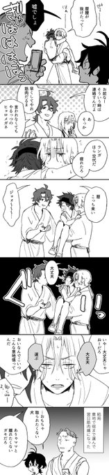 肝試しラン暦 