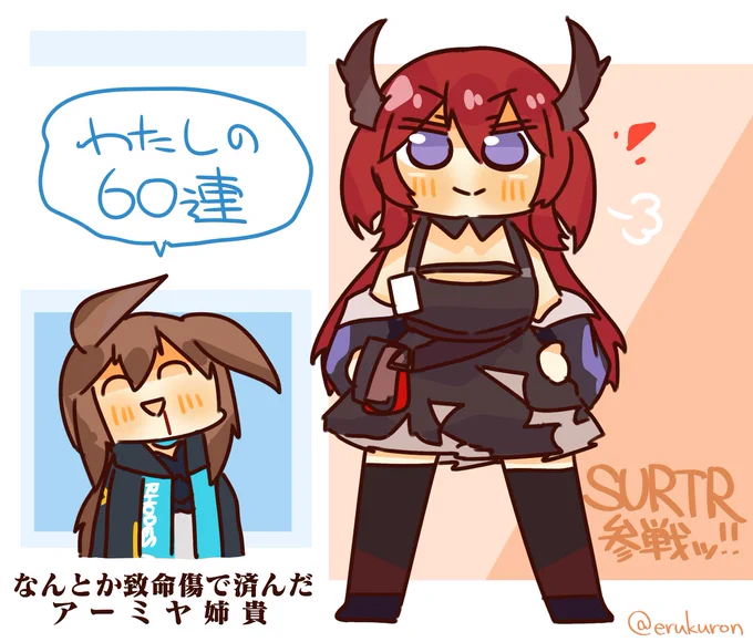 スルトさんが来てくれたよ! 