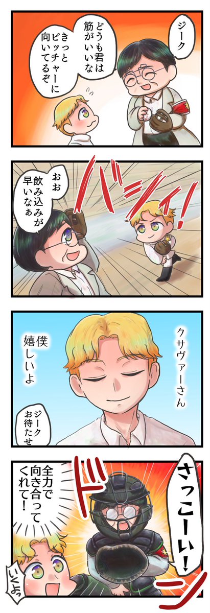 クサヴァーのtwitterイラスト検索結果