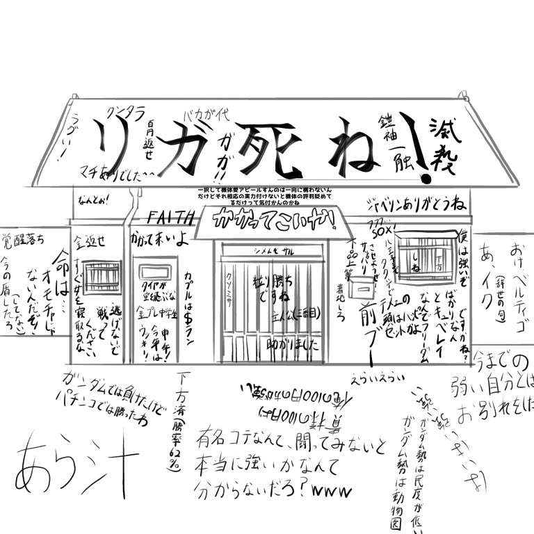 Twoucan アレスタ サボり魔 Arestanourawaza