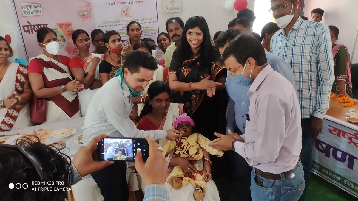 PatnaPoshan's tweet photo. पोषण पखवाड़ा 2021                              बाल विकास परियोजना कार्यालय धनरुआ, पटना में  बीडीओ धनरुआ ,अन्य अधिकारियों और प्रतिनिधियों द्वारा अन्नप्राशन दिवस मनाया गया https://t.co/SAu8PfXFIl