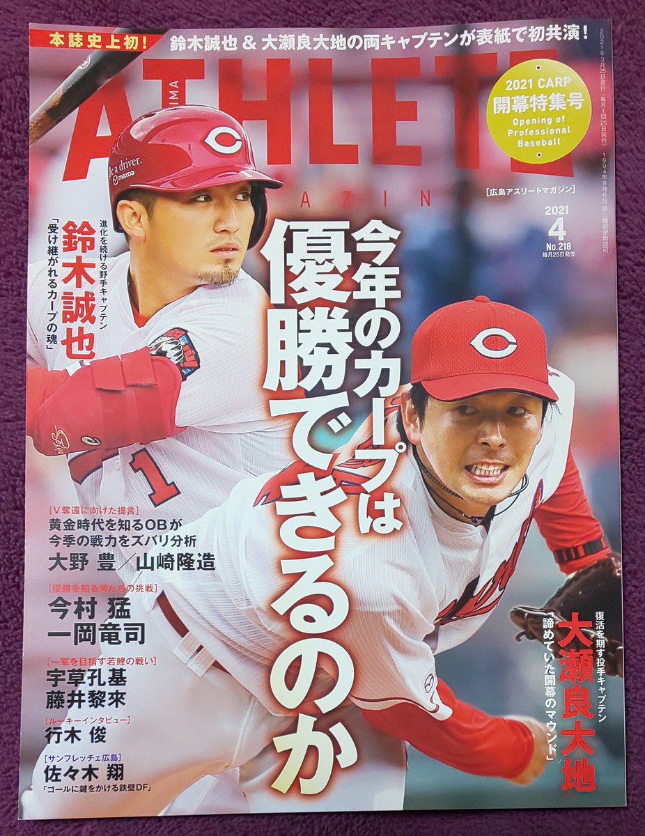 今村猛 今村猛