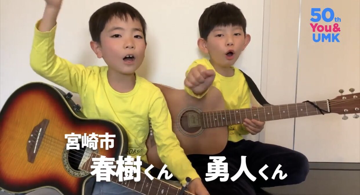 Tweets With Replies By Umk みんなのcm Minnano Cm Twitter