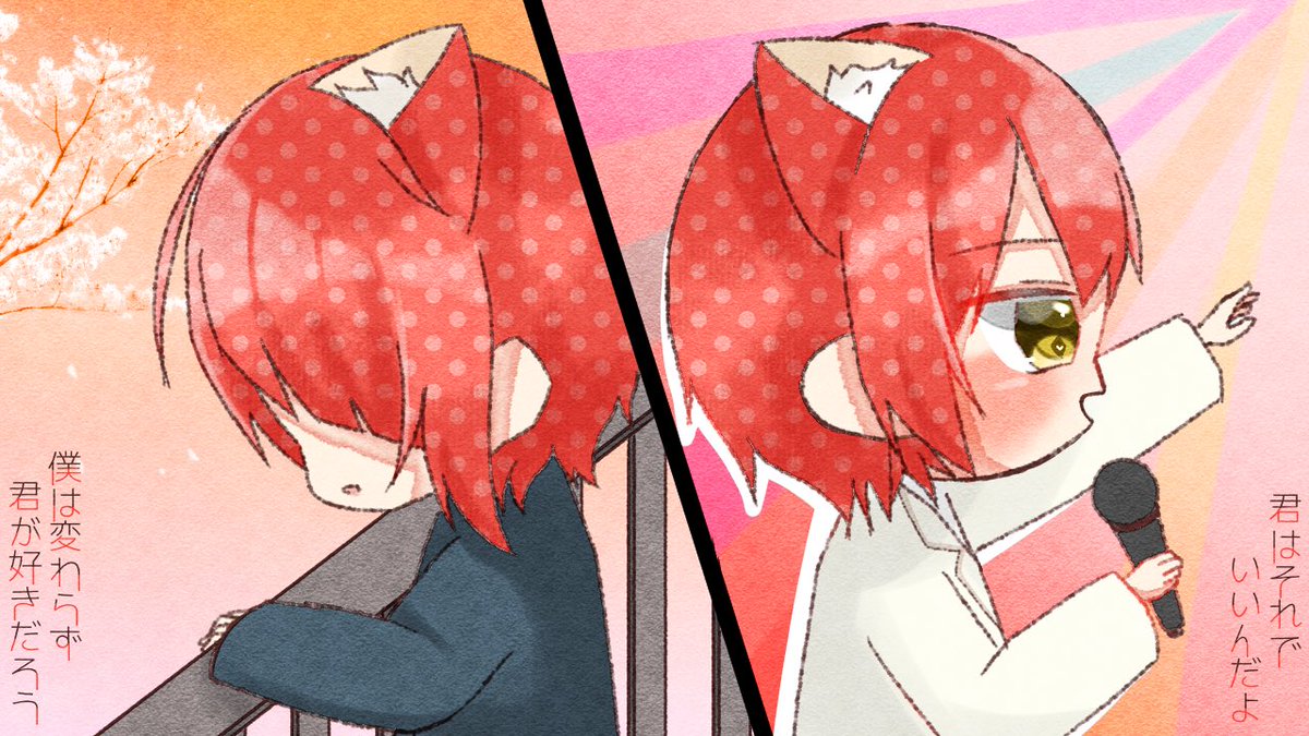 ひ め り あぁ ちゃんと恋をしてた いいんだよ 莉犬くん コレサワさんの心に刺さる歌詞に 莉犬くんの切なくて けどどこか温かい歌声 すべてが本当に素敵でした りいぬぎゃらりー すとぷりギャラリー