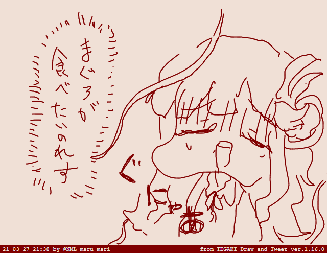 #tegaki_dt 