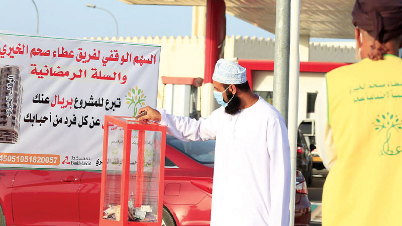 OmanEPress's tweet photo. 20 ألف ريال إجمالي التبرعات لمشروع الوقف الخيري والسلة الرمضانية بـ #صحم 
#جريدة_عمان 
 https://t.co/m86n3uyHmN https://t.co/tjPEkNJ2te
