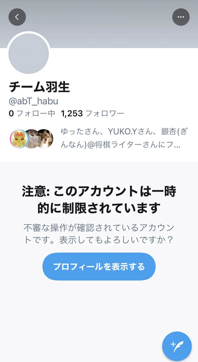 JapanRabbit公式アカウント00 羽生理恵🐰うさぎファース党 on X: 