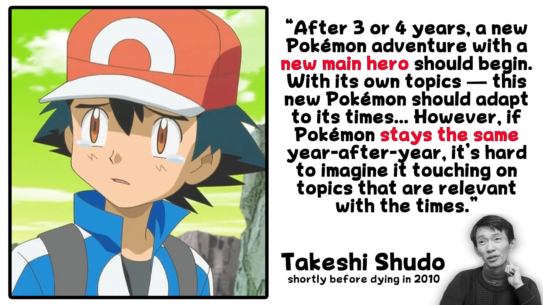 Is Pokemon Preparing to Part Ways with Ash Ketchum