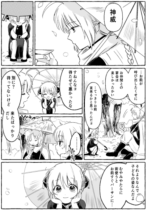 ぬか さん の人気ツイート 2 Whotwi グラフィカルtwitter分析