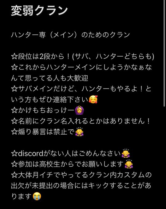 第5人格クラメン募集のtwitterイラスト検索結果 第5人格クラメン募集のtwitterイラスト検索結果