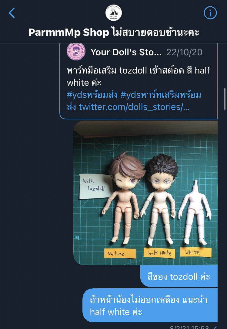 🚨เตือนภัยร้านค้า 
สวัสดีค่ะ 

1/วันนี้ขออนุญาตทวิตยาวหน่อยนะคะ เนื่องจากเราถูกแอคเคาท์ @PaRmmMp นำรูปสินค้าที่เราศึกษาและถ่ายภาพเองไปใช้ในการให้ข้อมูลลูกค้าของตัวเอง และเปิดพรีสินค้า

ลิ้งก์ที่คุณปามนำภาพไปใช้ 👉docs.google.com/forms/u/0/d/1J…

 #พรีกับปาม #ตลาดนัดด๋อย #ตลาดนัดอนิเมะ