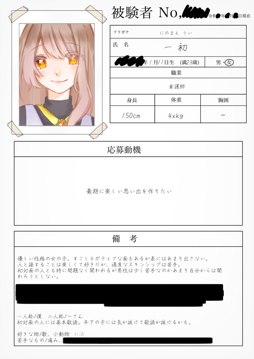 fu_totoro's tweet photo. 遅くなりましたが!!
優しい女です!よろしくお願いします!
#madness_CS https://t.co/eoLn2MtX6X
