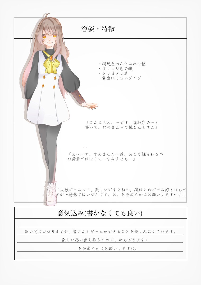 fu_totoro's tweet photo. 遅くなりましたが!!
優しい女です!よろしくお願いします!
#madness_CS https://t.co/eoLn2MtX6X