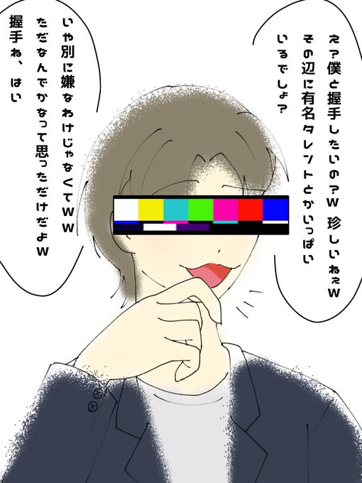 都市伝説の日常のtwitterイラスト検索結果