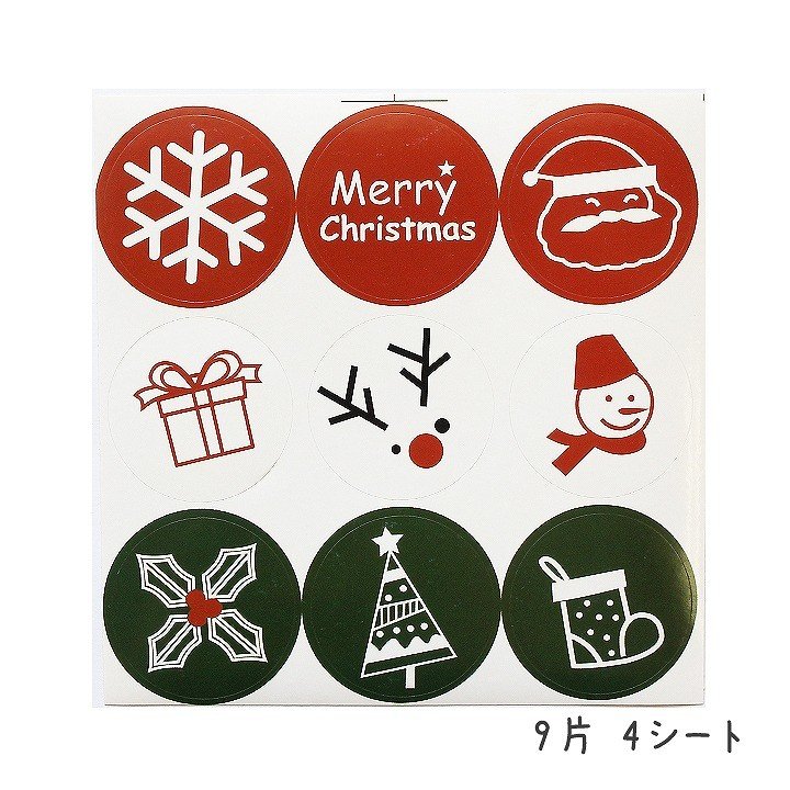 ハッシュタグ Merrychristmas ハッシュタグ Merrychristmas