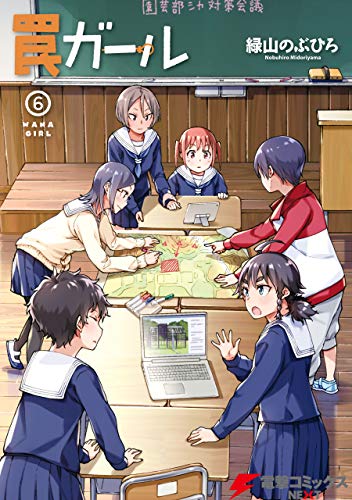 画像まとめ アンゴルモア 元寇合戦記 新着 8ページ目 アニメレーダー 画像まとめ アンゴルモア 元寇合戦記 新着 8ページ目 アニメレーダー