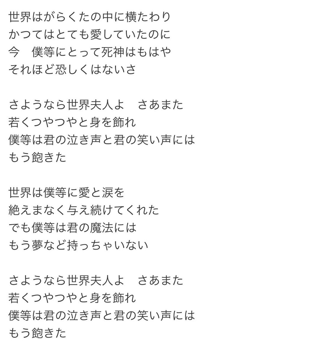俺のTwitterに対する今の感情完全にこれ