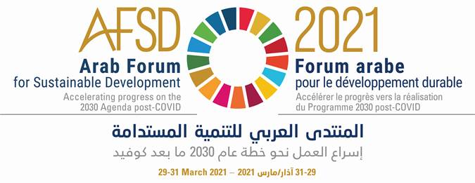 تشرفنا في جسور التنمية بتلقي دعوة لحضور فعاليات المنتدى العربي للتنمية المستدامة  
ينعقد المنتدى هذا العام برئاسة المملكة العربية السعودية . لذلك أدعو كل المهتمين من أبناء بلدي بالمشاركة  والتفاعل لانجاح المنتدى . خاصة أنه يأتي للتحضير للمشاركة 
في #HPLF
#السعودية
#SDGs