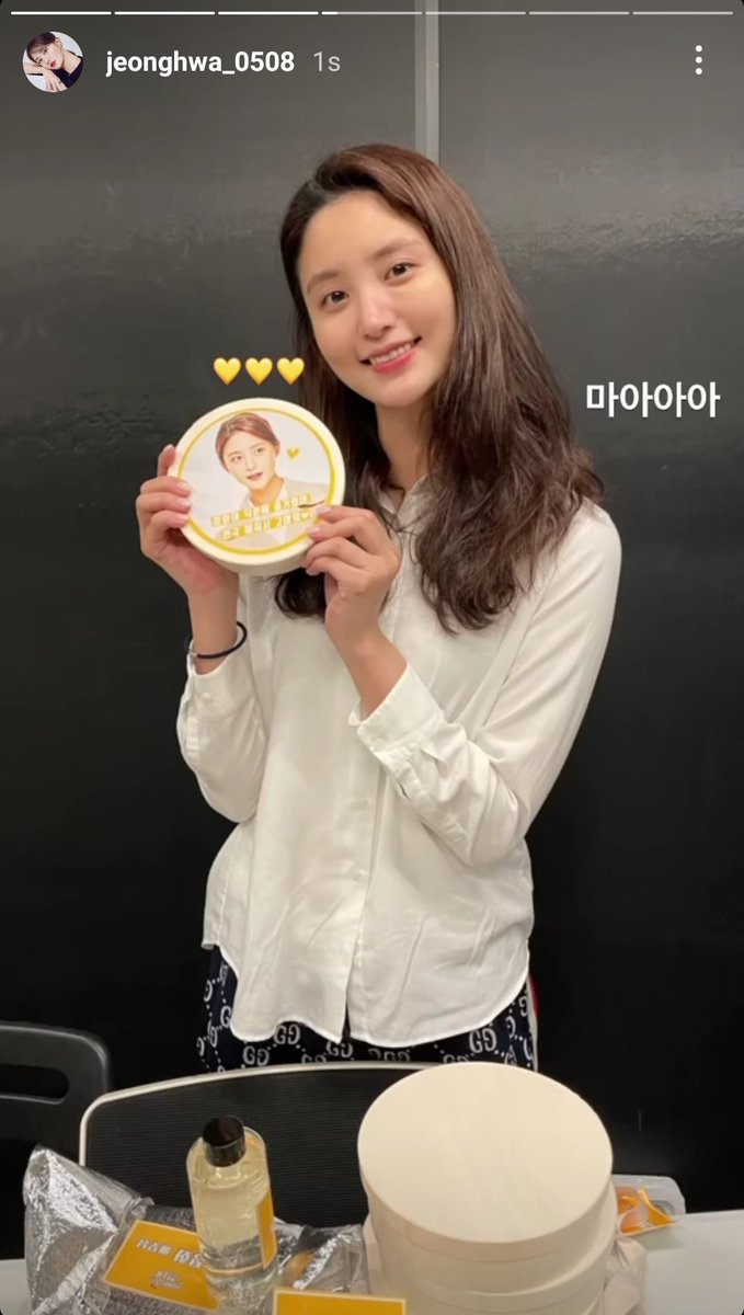 exidglobal_'s tweet photo. [210327] #Jeonghwa instagram update 

"THAAA-NKKKK-YOUUUU"

#EXID #이엑스아이디 #정화 #박정화
@EXIDofficial @jwidecompany https://t.co/tjUll8Zcsf