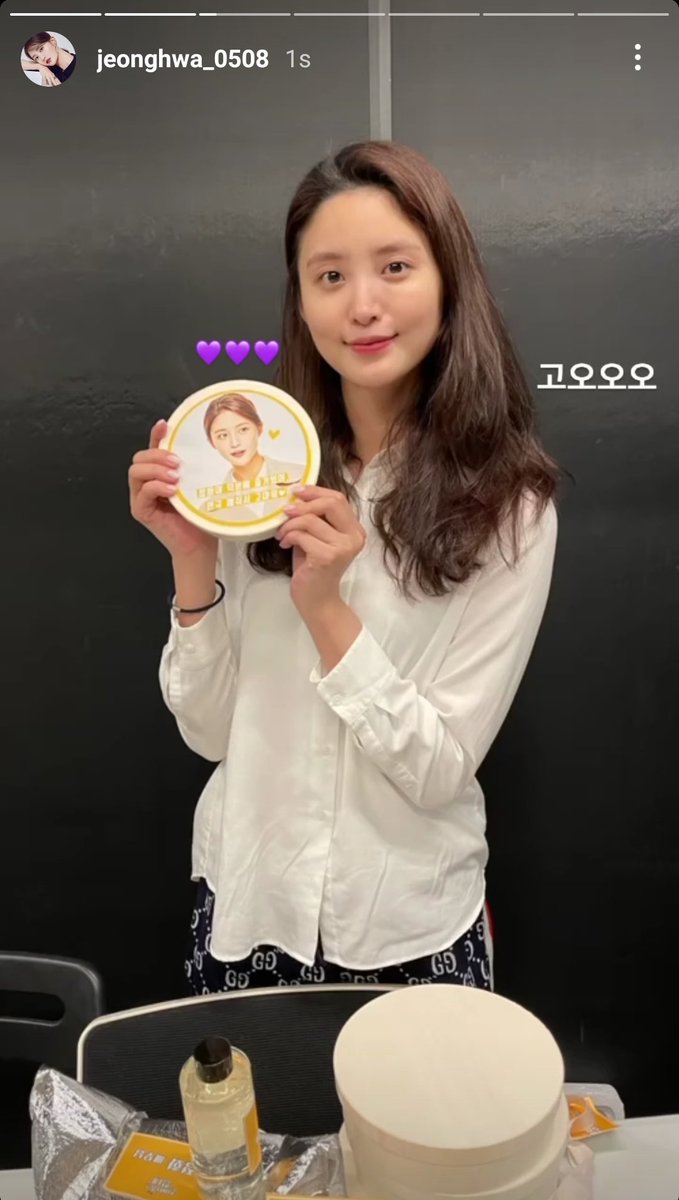 exidglobal_'s tweet photo. [210327] #Jeonghwa instagram update 

"THAAA-NKKKK-YOUUUU"

#EXID #이엑스아이디 #정화 #박정화
@EXIDofficial @jwidecompany https://t.co/tjUll8Zcsf