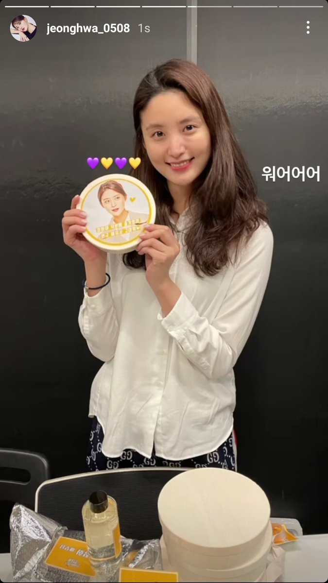 exidglobal_'s tweet photo. [210327] #Jeonghwa instagram update 

"THAAA-NKKKK-YOUUUU"

#EXID #이엑스아이디 #정화 #박정화
@EXIDofficial @jwidecompany https://t.co/tjUll8Zcsf