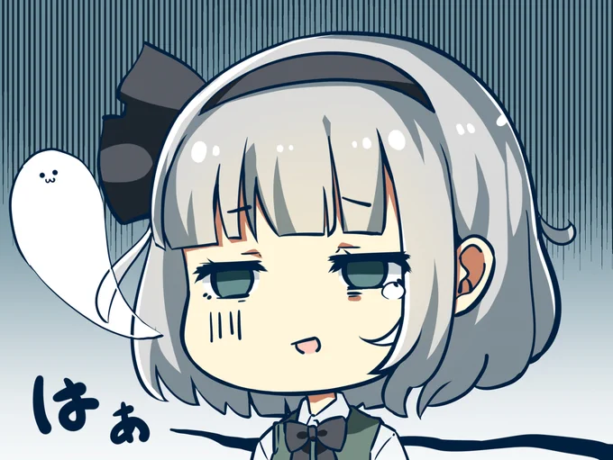 はあああああああああああああ 