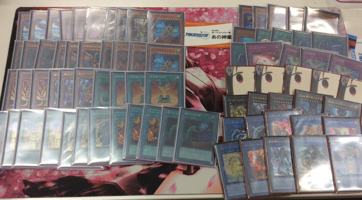 Tsonic Shu Shutsonic Twitter