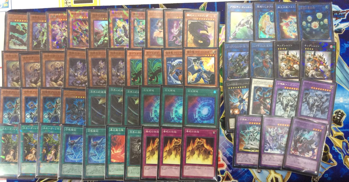 Tsonic Shu Shutsonic Twitter