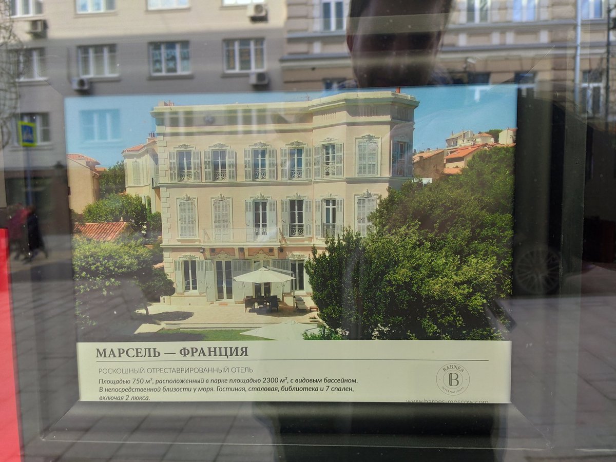 thblt_marchand's tweet photo. @DavidLaMars À vendre jusqu'en Russie (bon y a pas le prix) https://t.co/NJi5qRNtUY