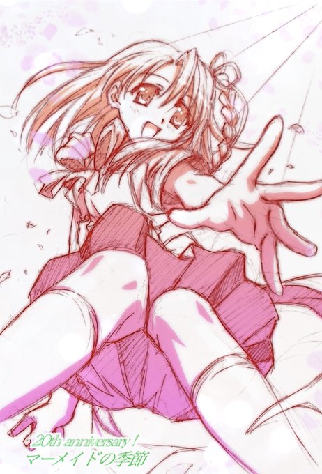 マーメイドの季節20周年の続き。
何に使われたのか不明なイラストのラフ。 