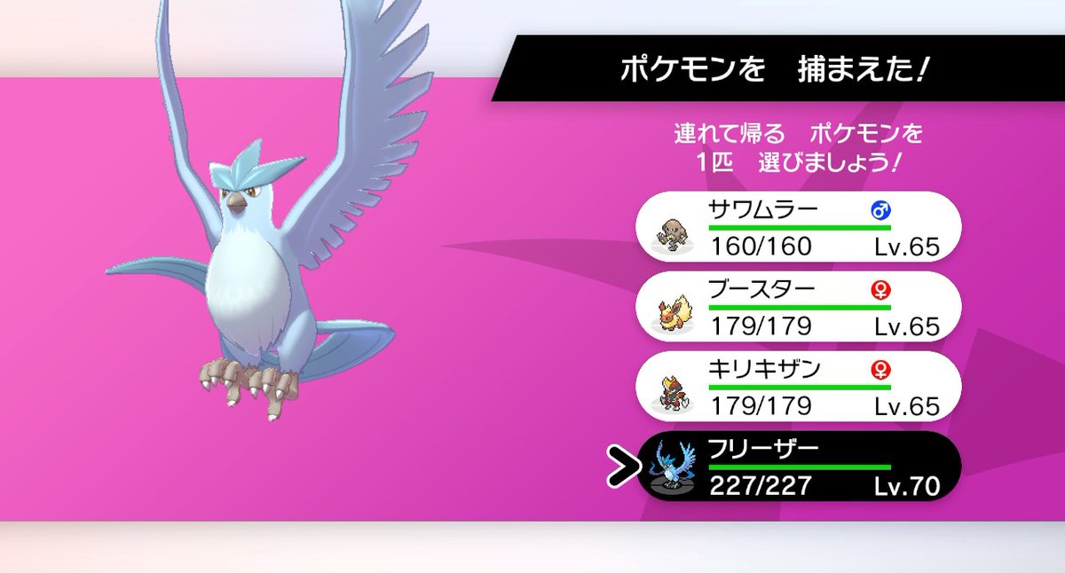 ポケモンgo コータスの色違い 入手方法と実装状況 攻略大百科 ポケモンgo コータスの色違い 入手方法と実装状況 攻略大百科