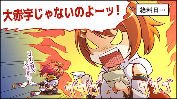 ミスラのtwitterイラスト検索結果