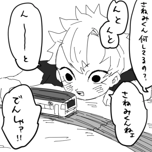 弟妹のデータは勝手に扱うと怒られるので自給自足作戦に出る長男の会(?) 