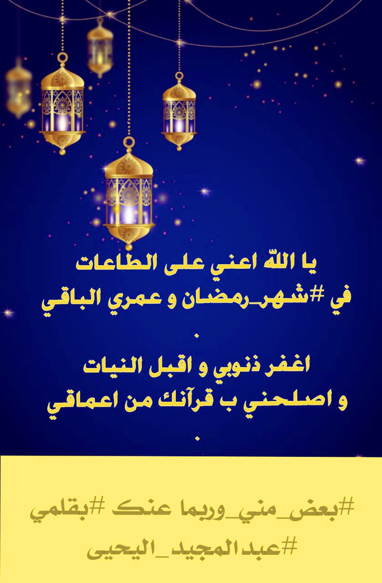 عبدالمجيد اليحيى tweet media