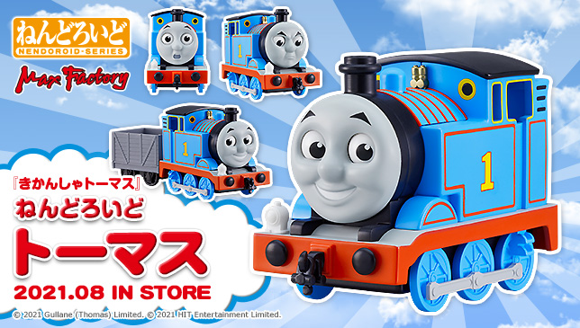 Twoucan きかんしゃトーマス の注目ツイート イラスト マンガ コスプレ モデル