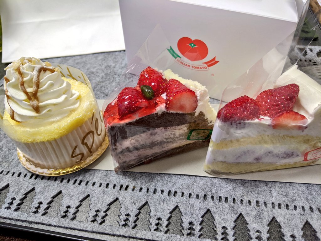 イタリアントマト