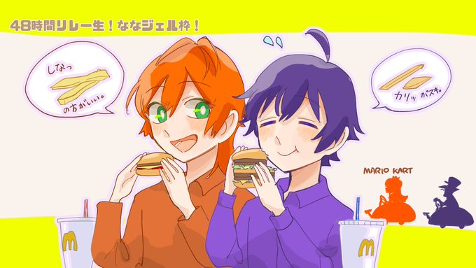 Twoucan ますみ (maSumiTPR)