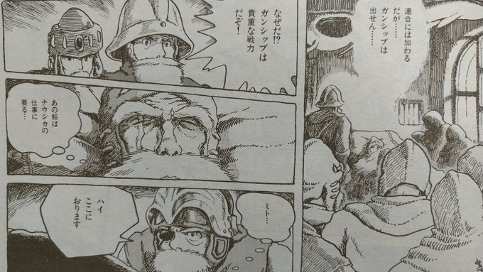 しろちち 3月新刊boothにて展開中 Shirochichi0707 さんのマンガ一覧 11ページ ツイコミ 仮