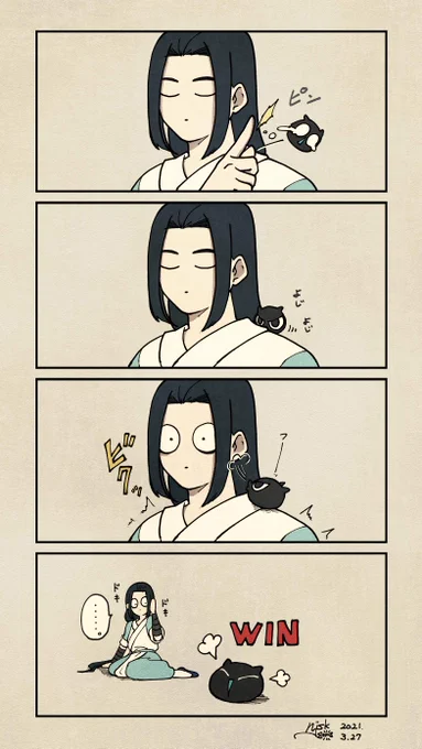 お題【指定なし】

#xiao_1draw 