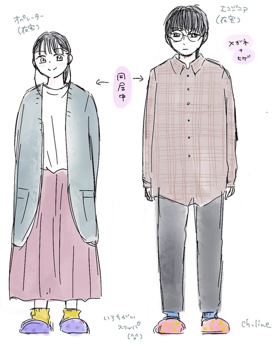 切り口に詰まってた広告マンガ応募作
スパートかけますっ 