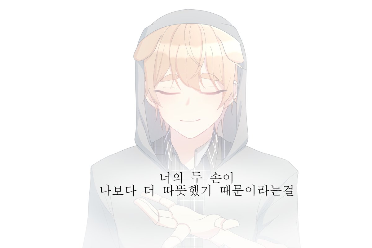 banmung_1201's tweet photo. 좋아하는 노래듣고... 한번 그려봤습니다~ https://t.co/z5MbWLwYH0